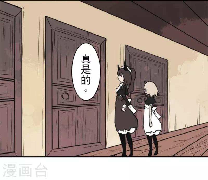 第33话 打工-第33话