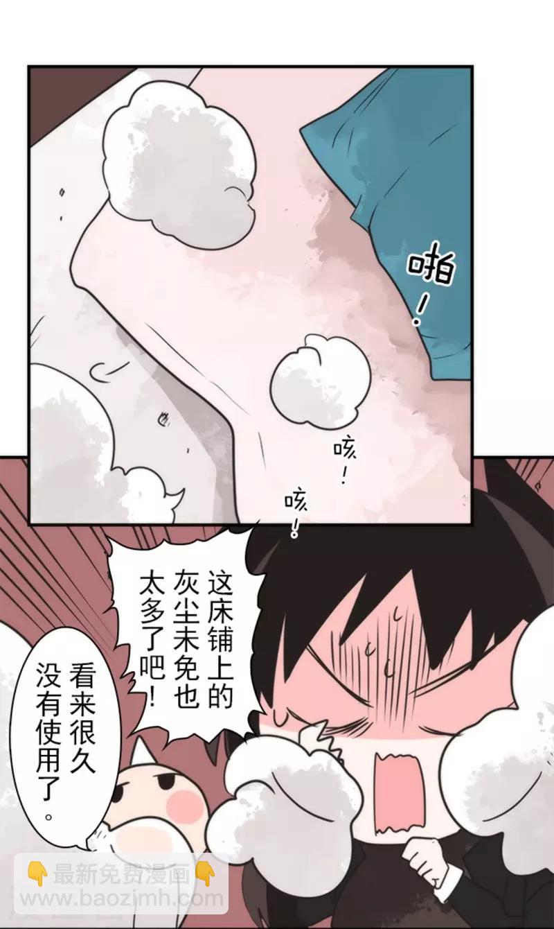 第33话 打工-第33话