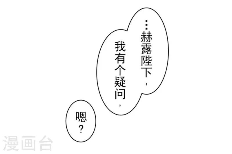 第33话 打工-第33话