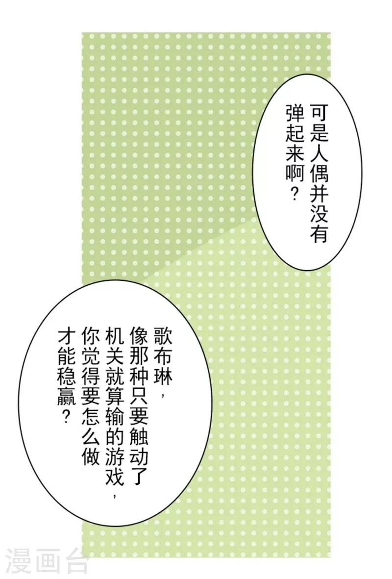第33话 打工-第33话