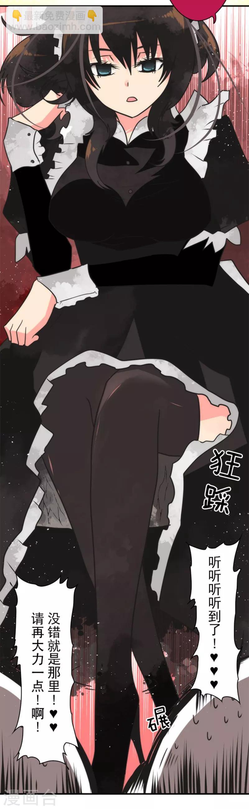 第33话 打工-第33话