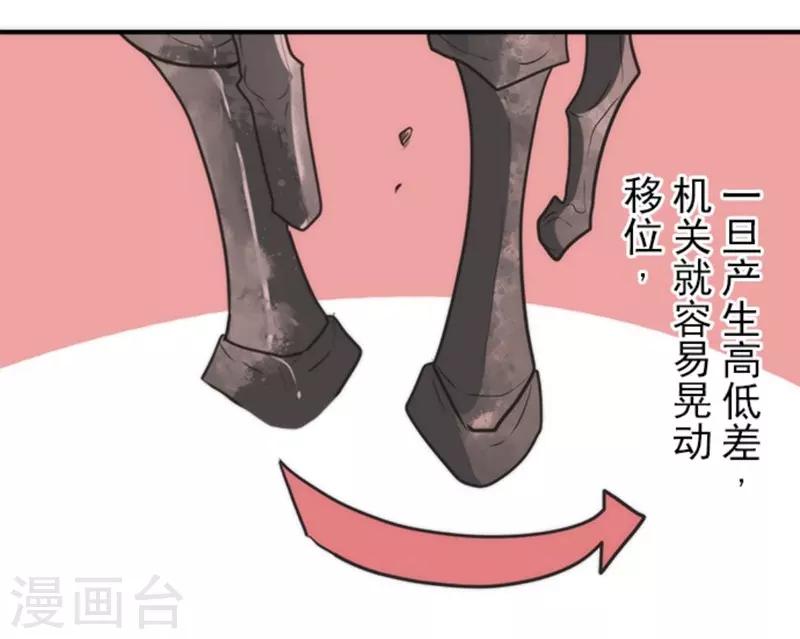 第33话 打工-第33话