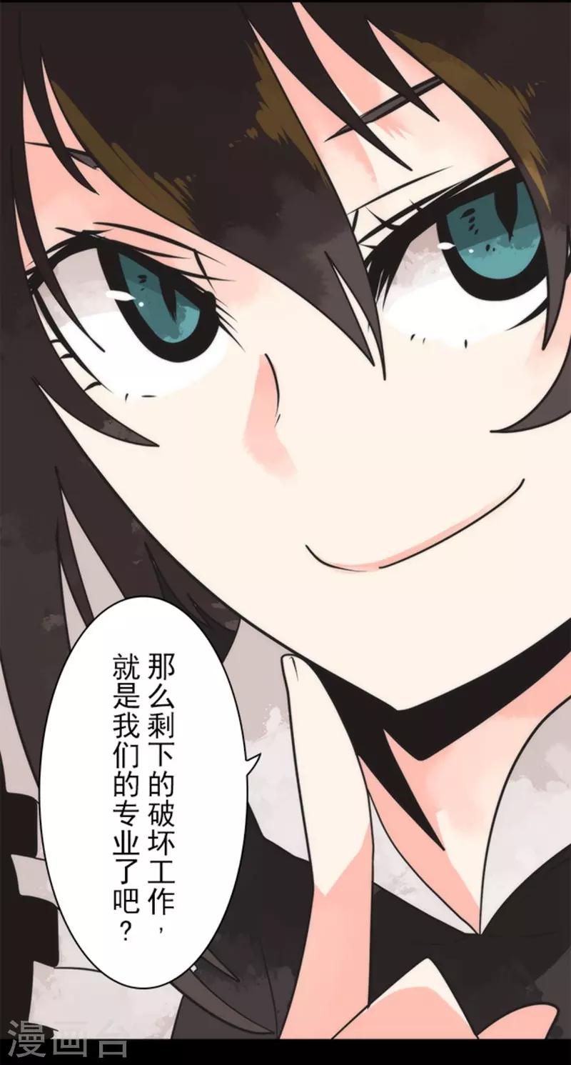 第33话 打工-第33话