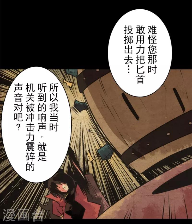 第33话 打工-第33话