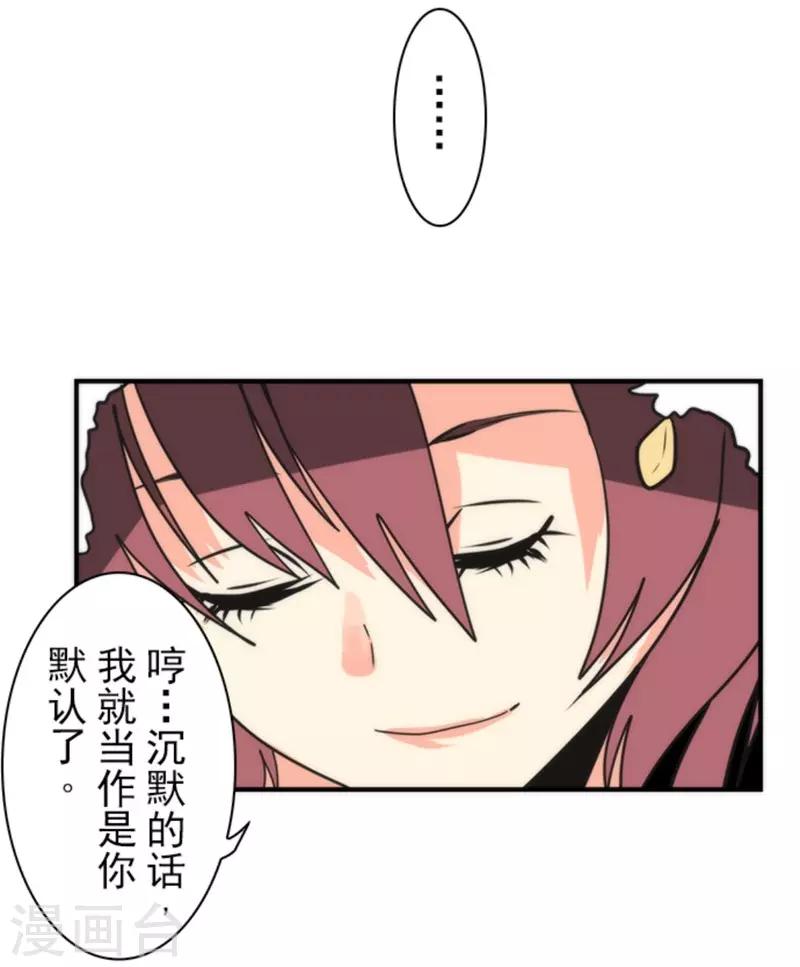 第33话 打工-第33话