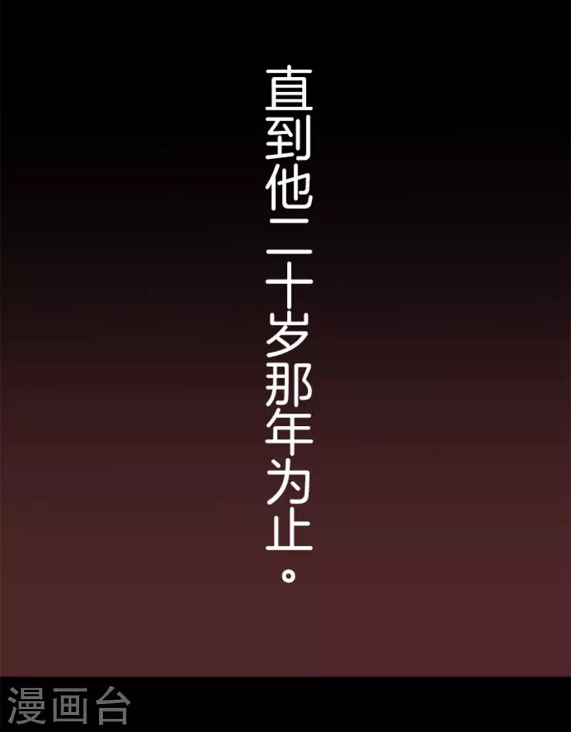 第35话 五人小队-第35话
