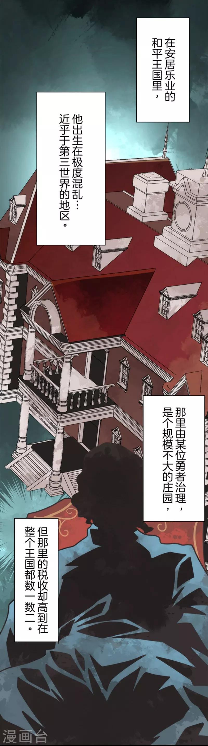 第35话 五人小队-第35话