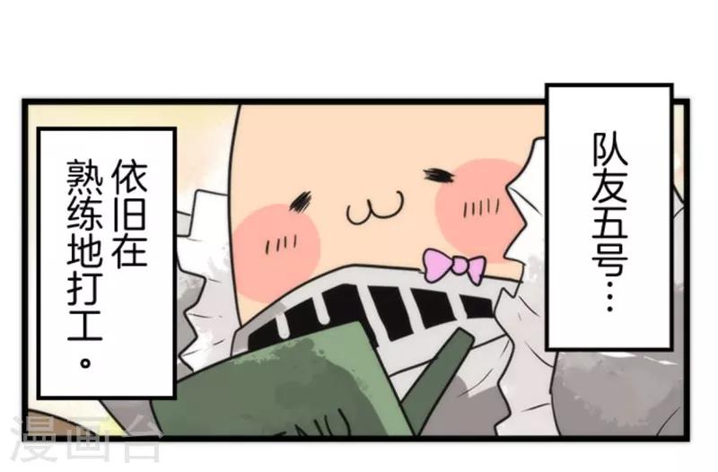 第35话 五人小队-第35话
