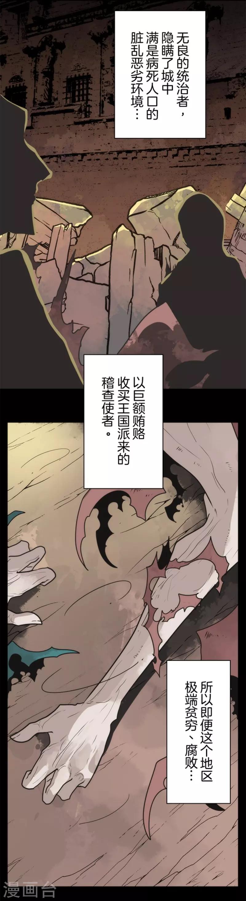第35话 五人小队-第35话