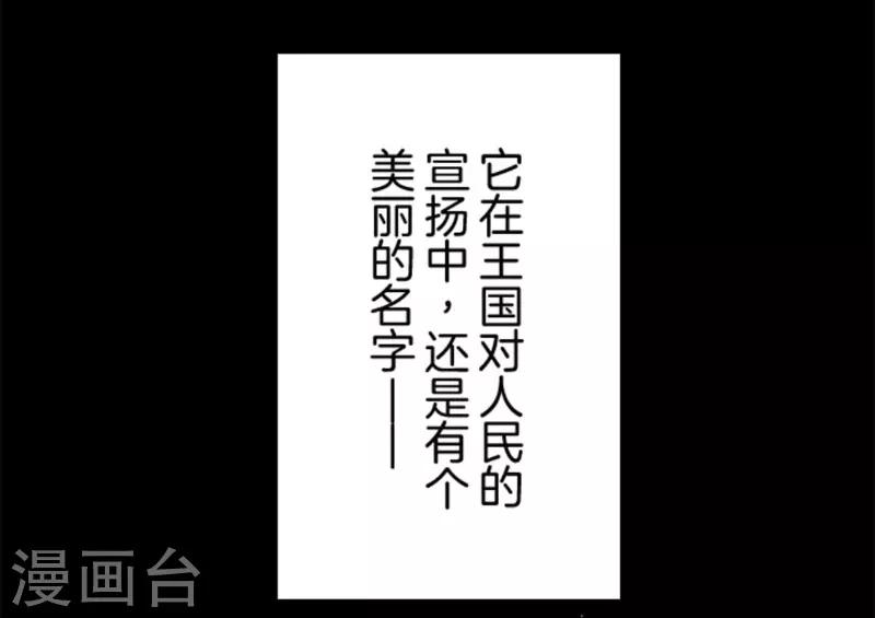 第35话 五人小队-第35话
