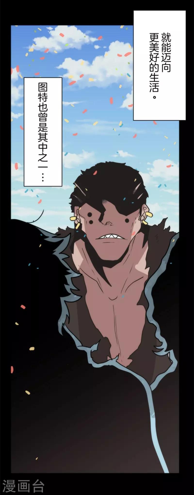 第35话 五人小队-第35话