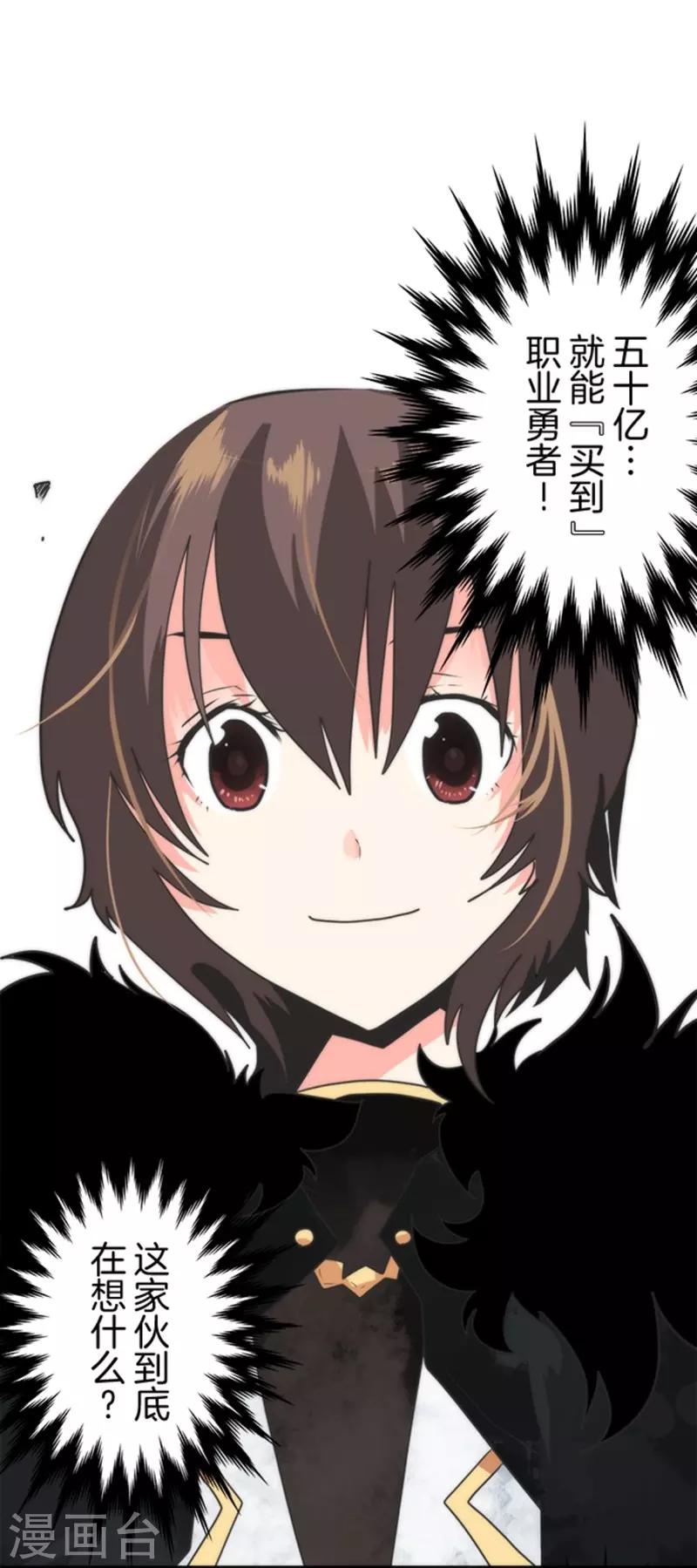 第37话 第二阶段-第37话