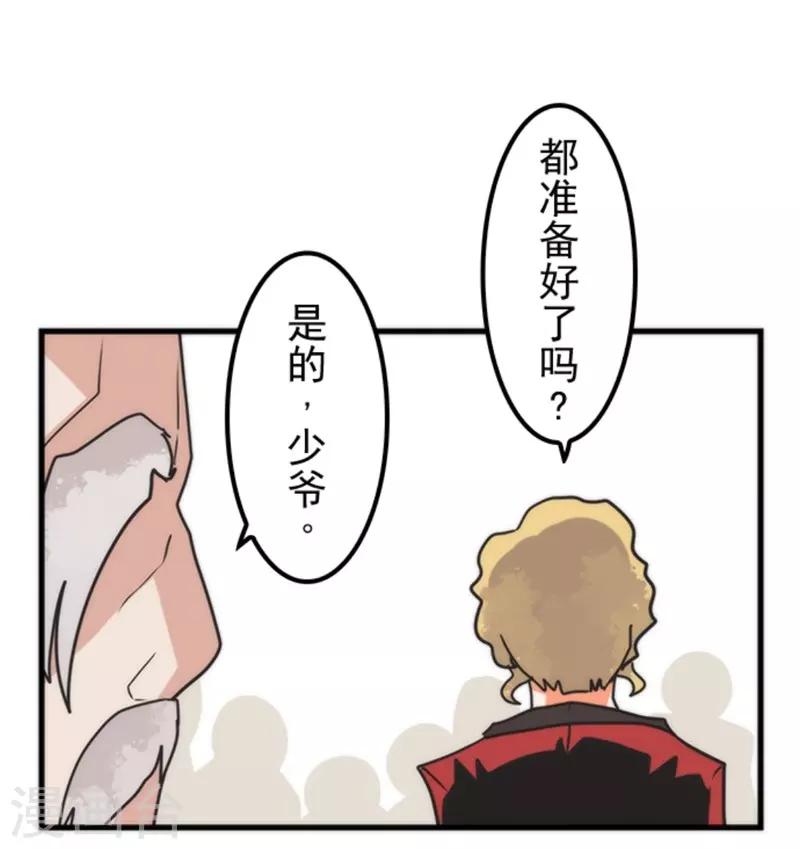 第37话 第二阶段-第37话
