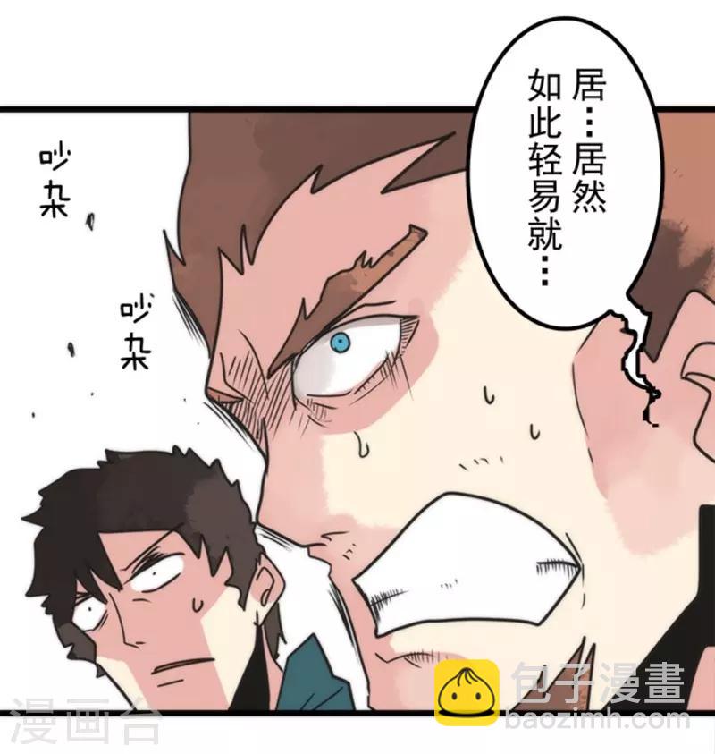 第37话 第二阶段-第37话