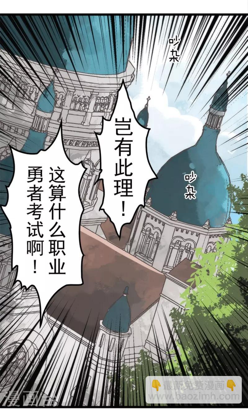 第37话 第二阶段-第37话