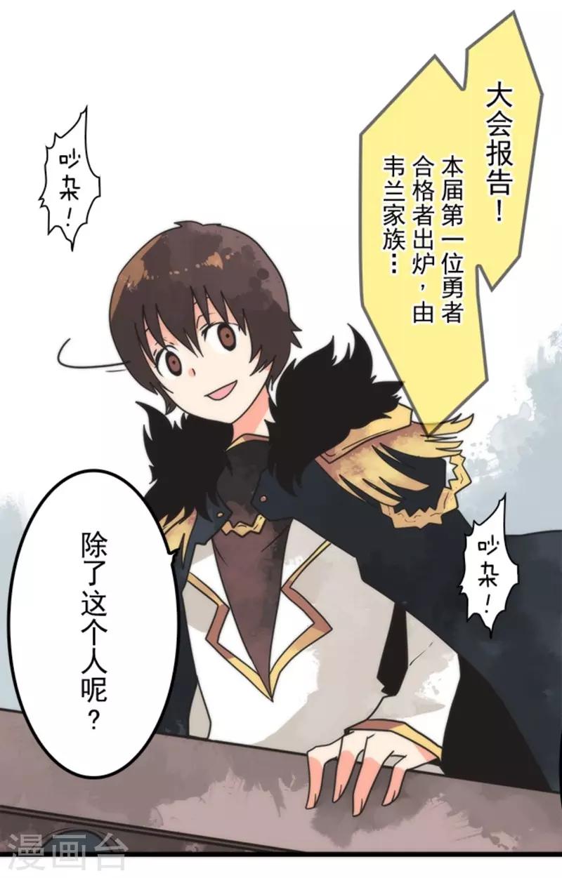第37话 第二阶段-第37话