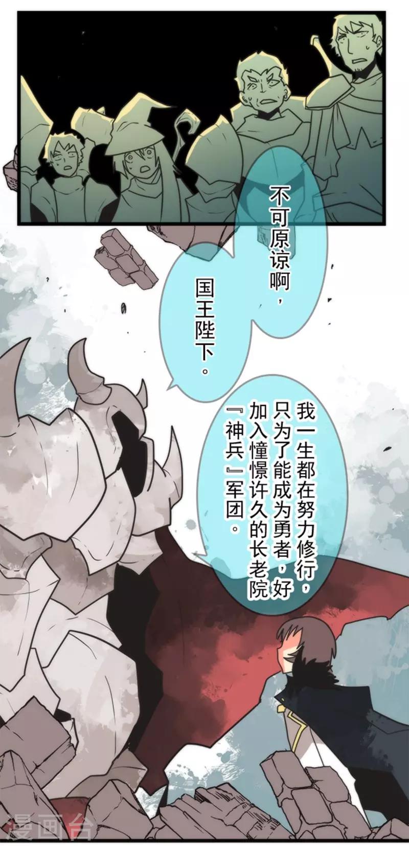 第37话 第二阶段-第37话
