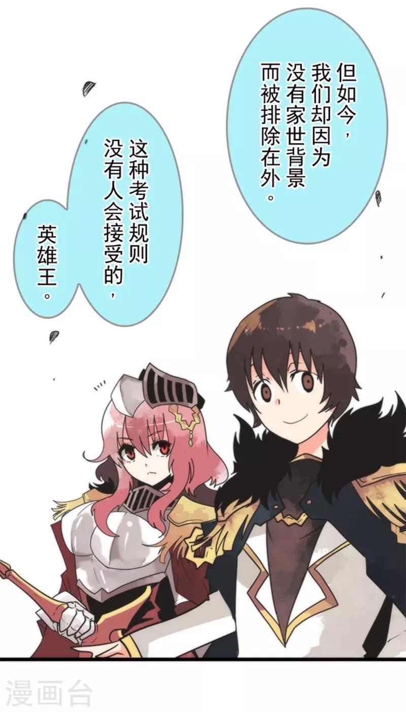 第37话 第二阶段-第37话
