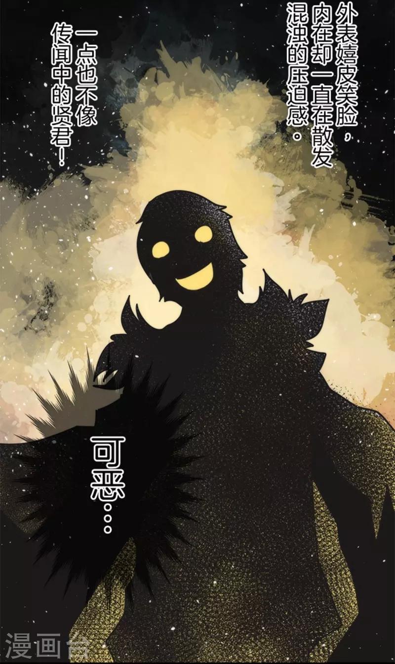 第37话 第二阶段-第37话