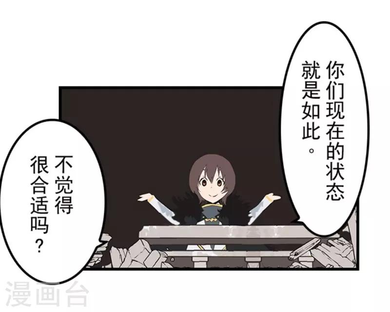 第37话 第二阶段-第37话