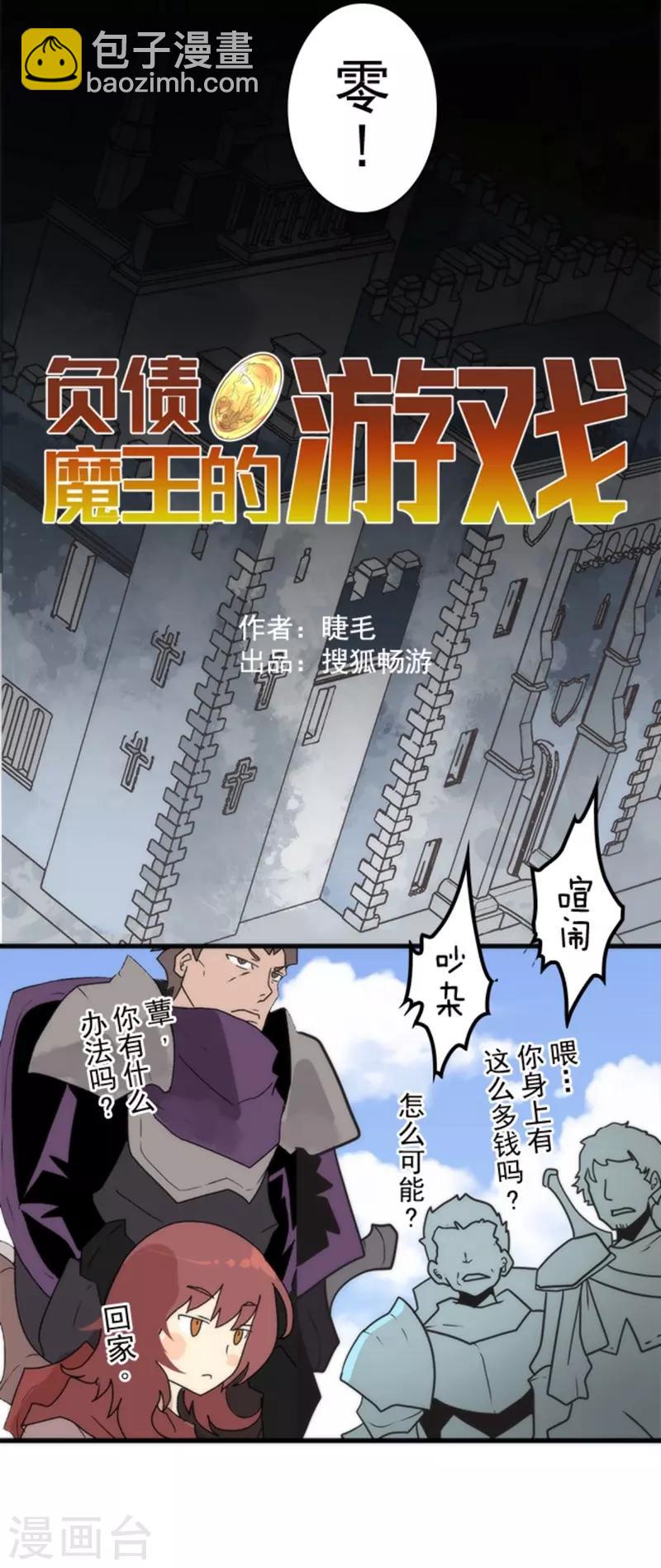 第37话 第二阶段-第37话