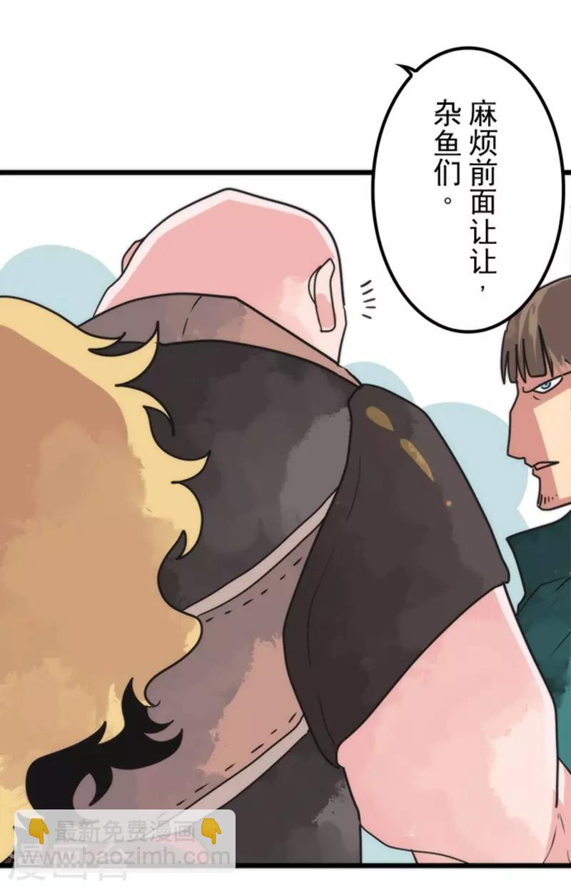第37话 第二阶段-第37话