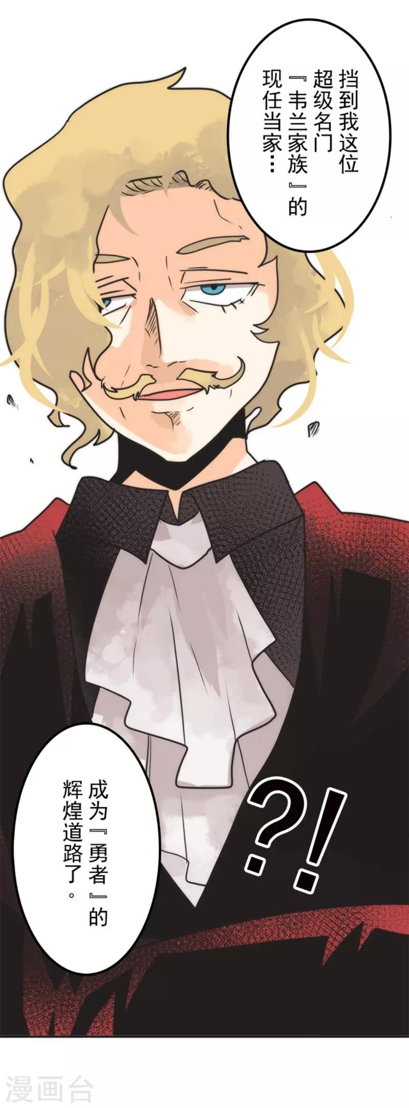 第37话 第二阶段-第37话