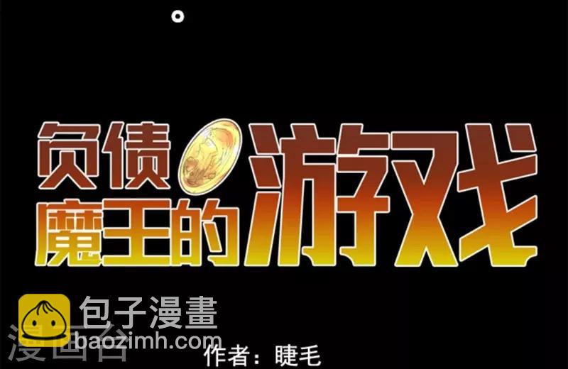 第39话 返龄终结-第39话