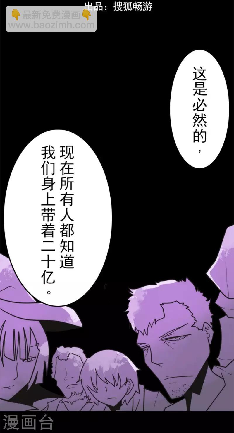 第39话 返龄终结-第39话