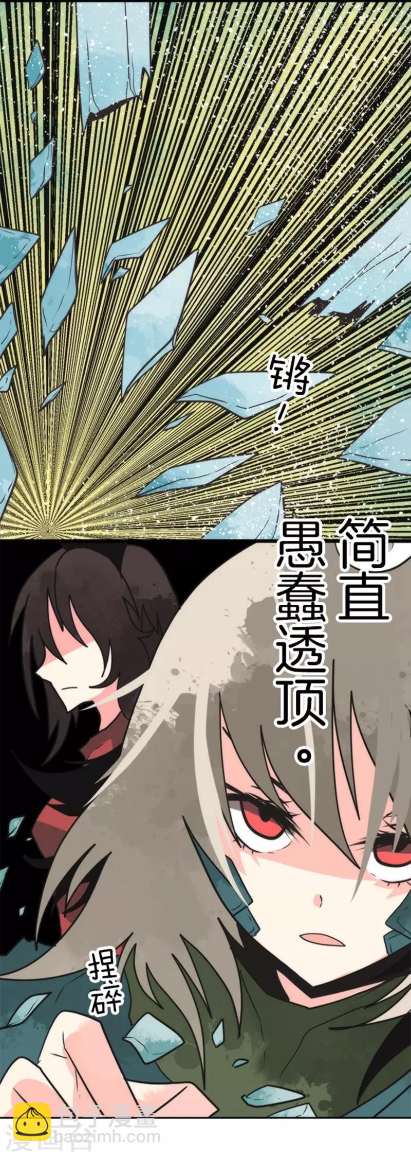 第39话 返龄终结-第39话