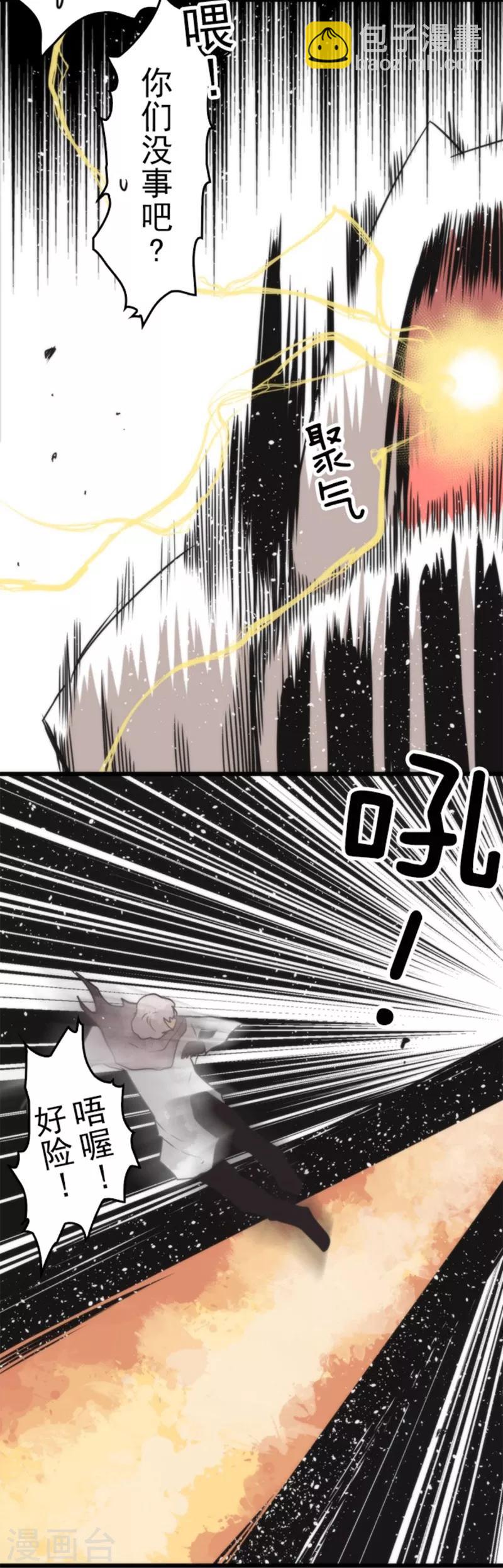 第39话 返龄终结-第39话