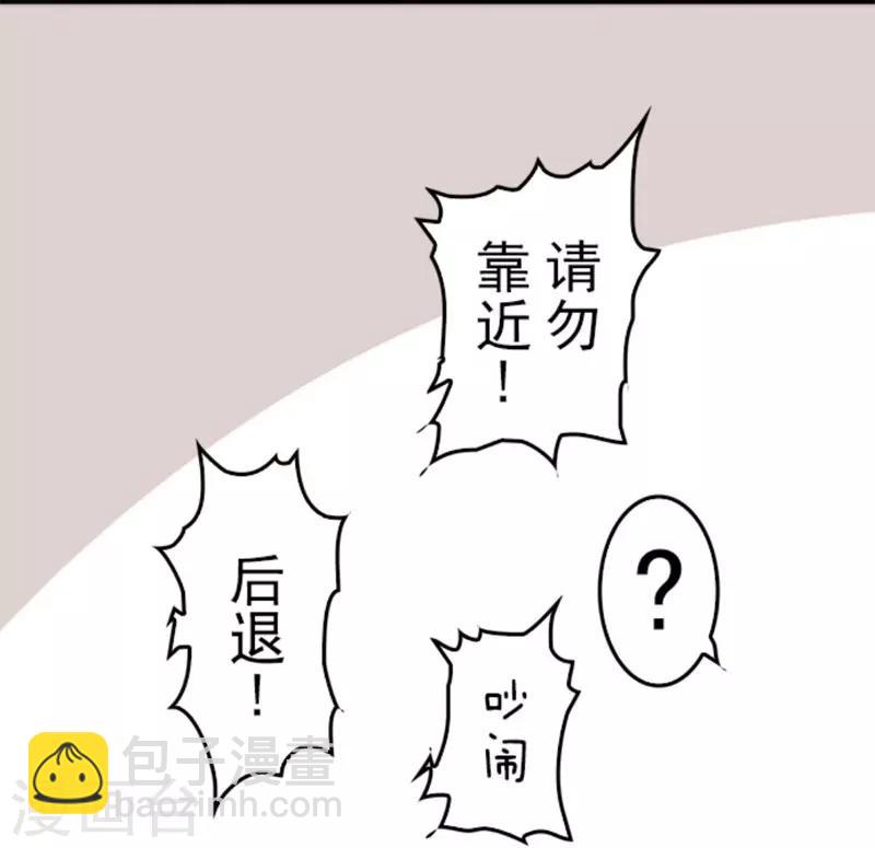 第39话 返龄终结-第39话