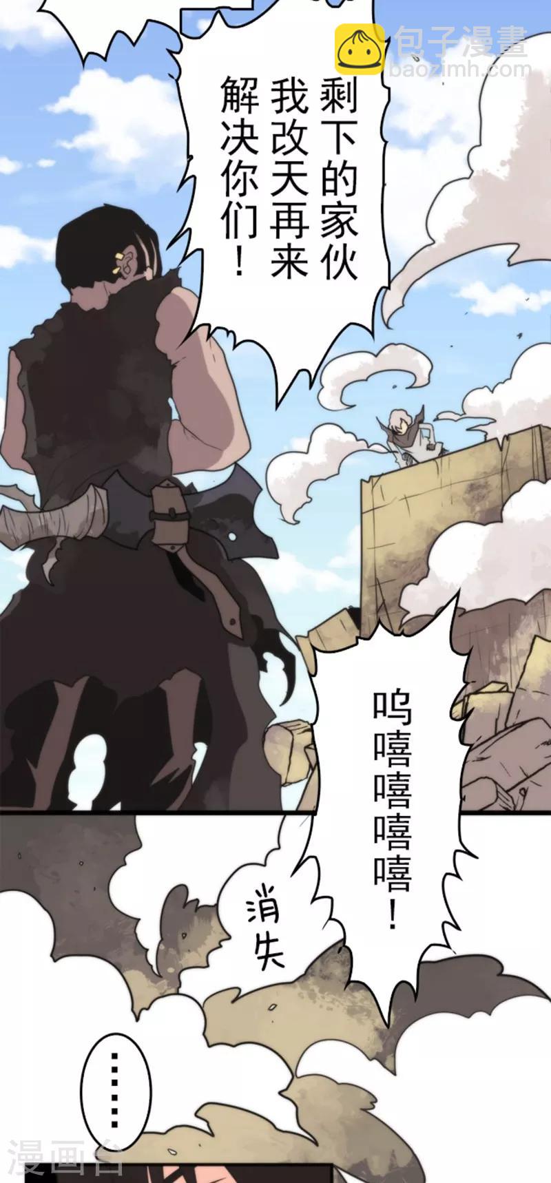 第39话 返龄终结-第39话