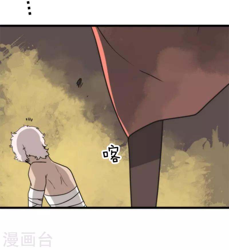 第39话 返龄终结-第39话