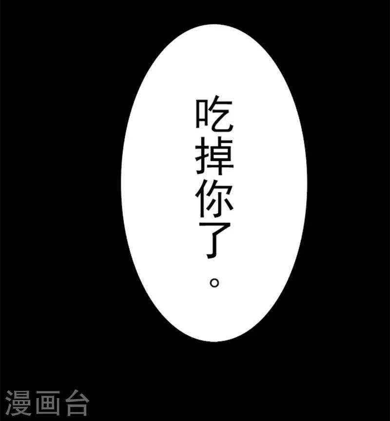 第39话 返龄终结-第39话