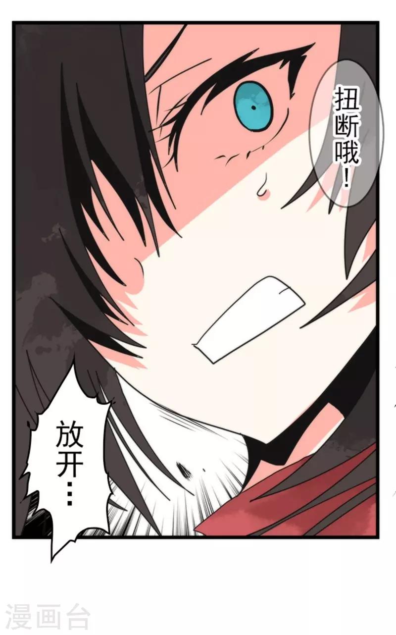 第39话 返龄终结-第39话