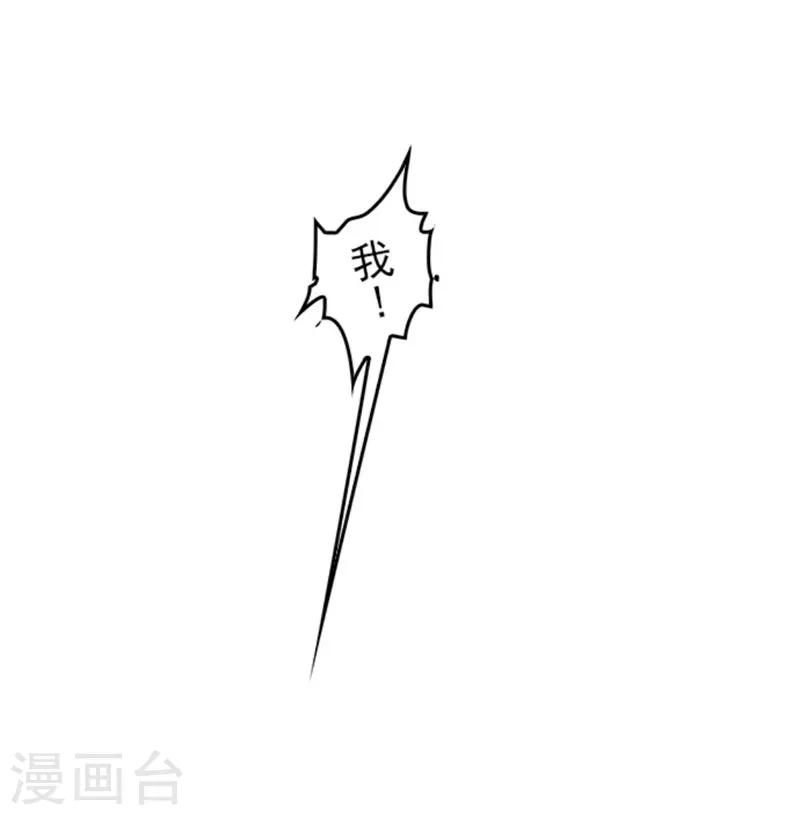 第39话 返龄终结-第39话
