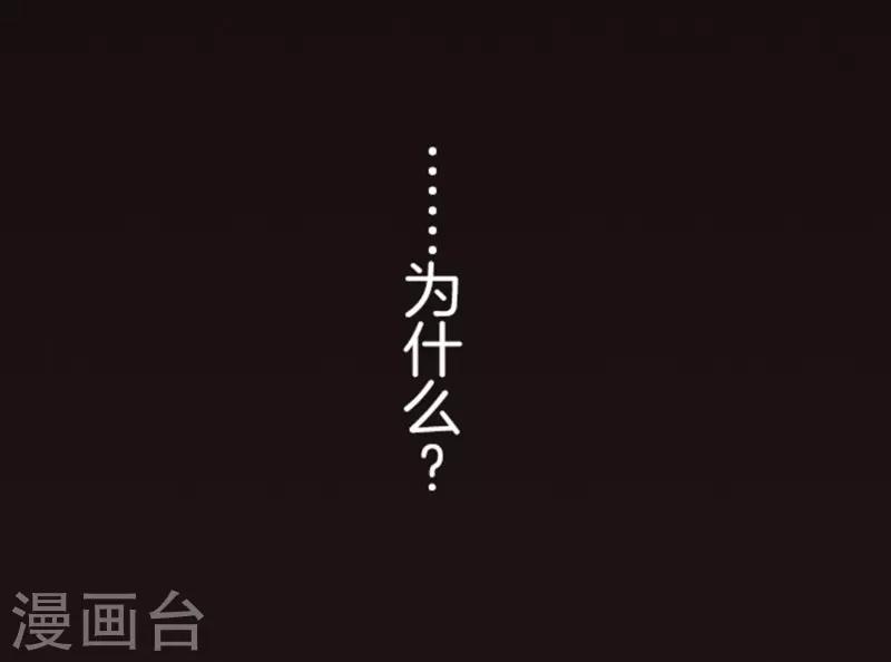 第5话 毁灭-第5话
