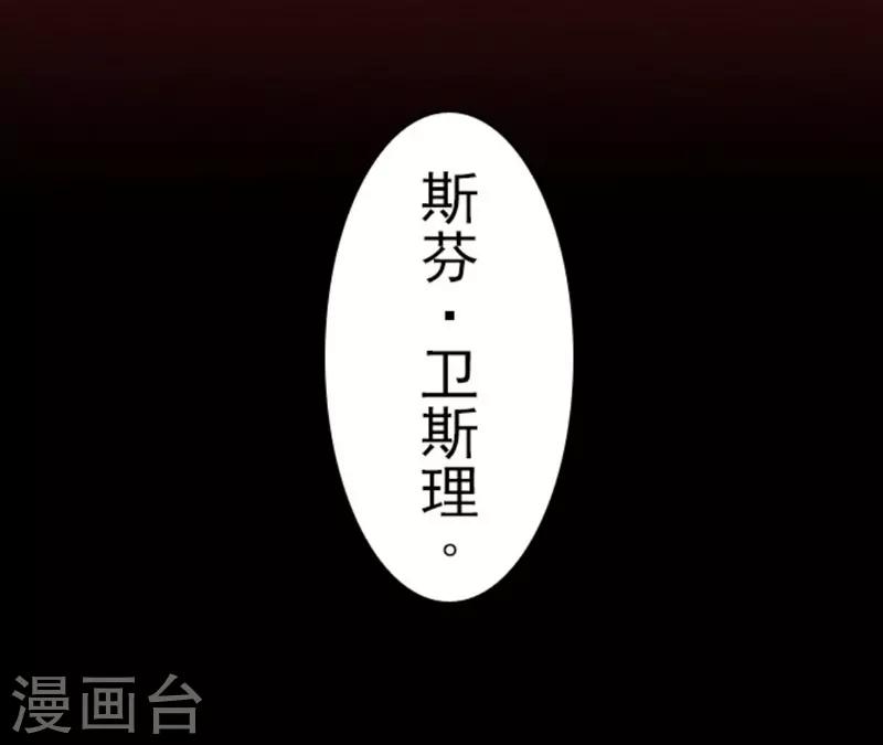 第5话 毁灭-第5话