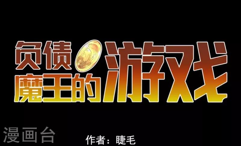 第5话 毁灭-第5话