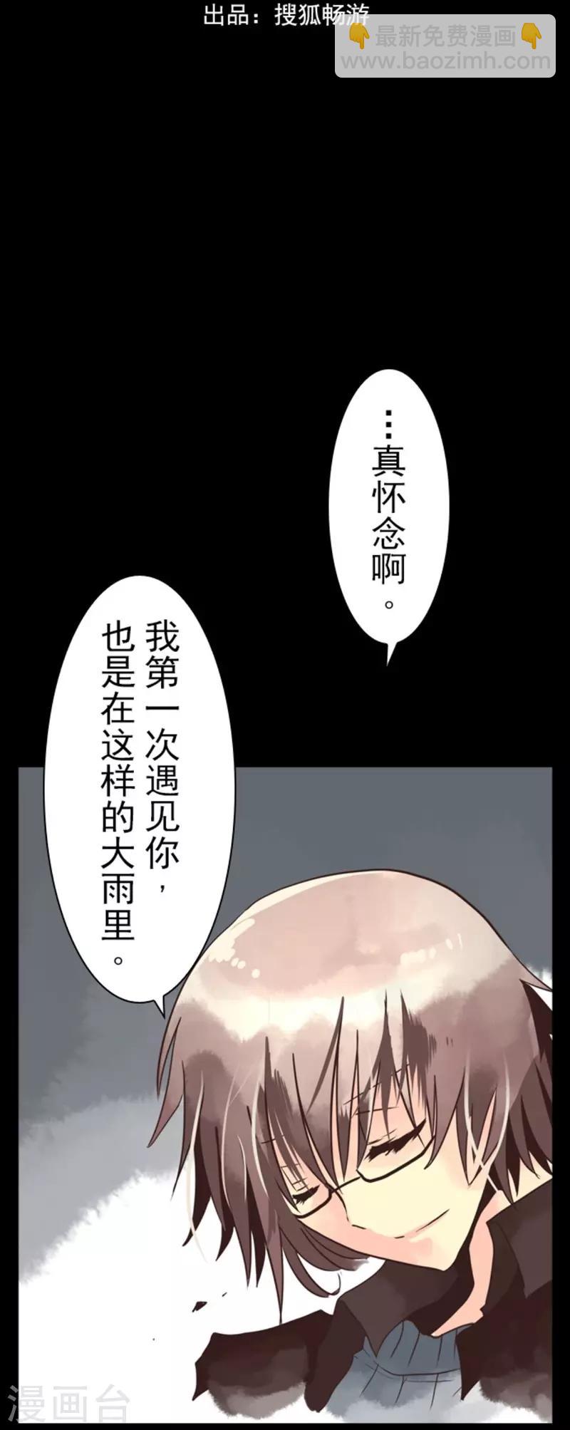 第5话 毁灭-第5话