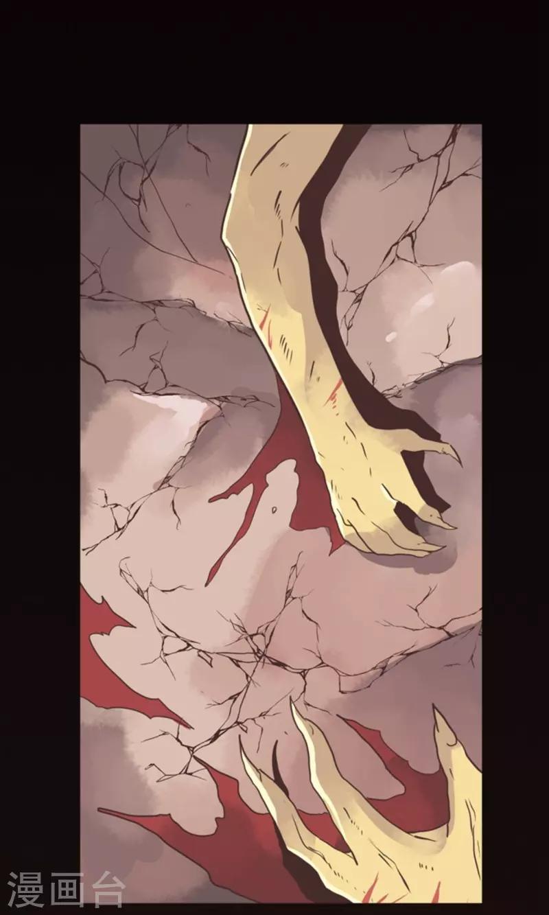 第5话 毁灭-第5话