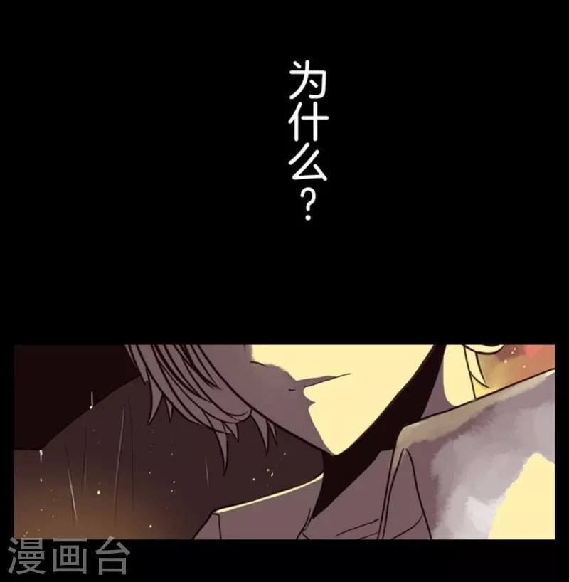 第5话 毁灭-第5话
