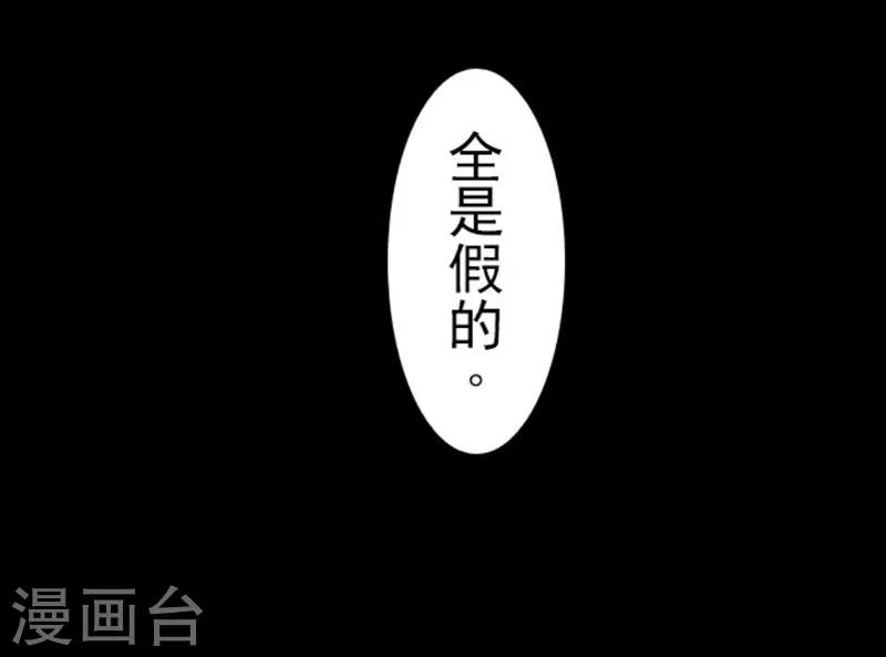 第5话 毁灭-第5话