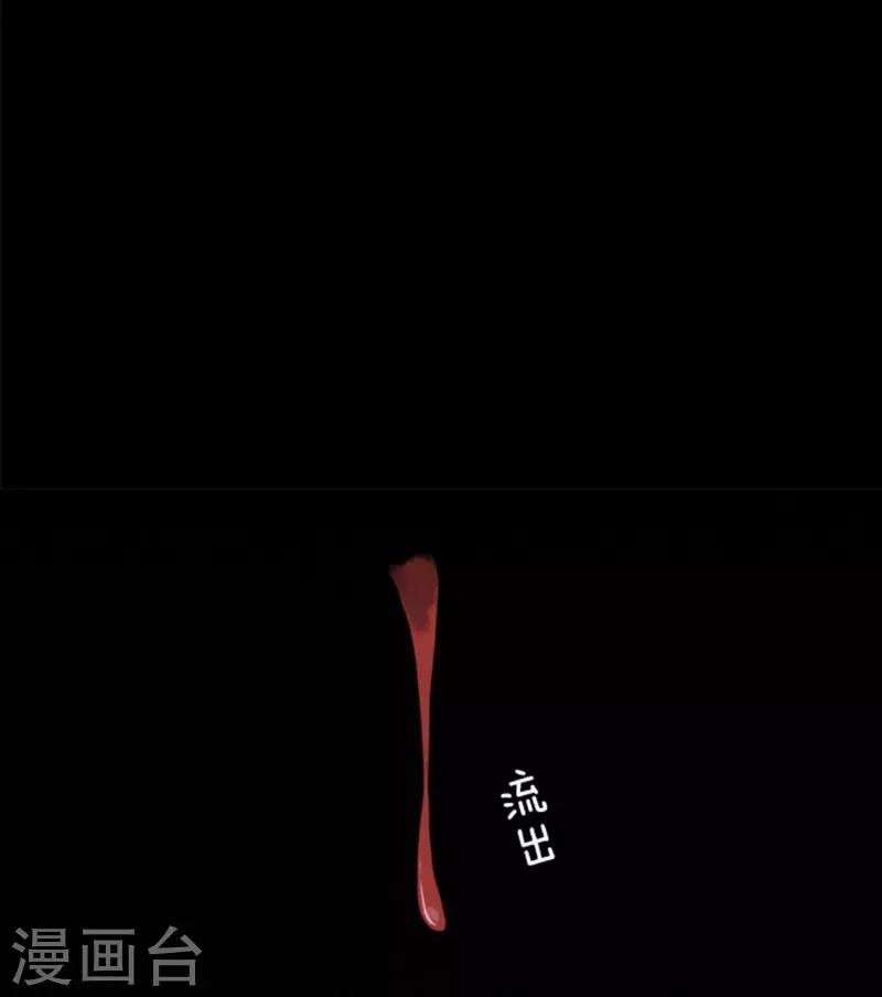 第5话 毁灭-第5话