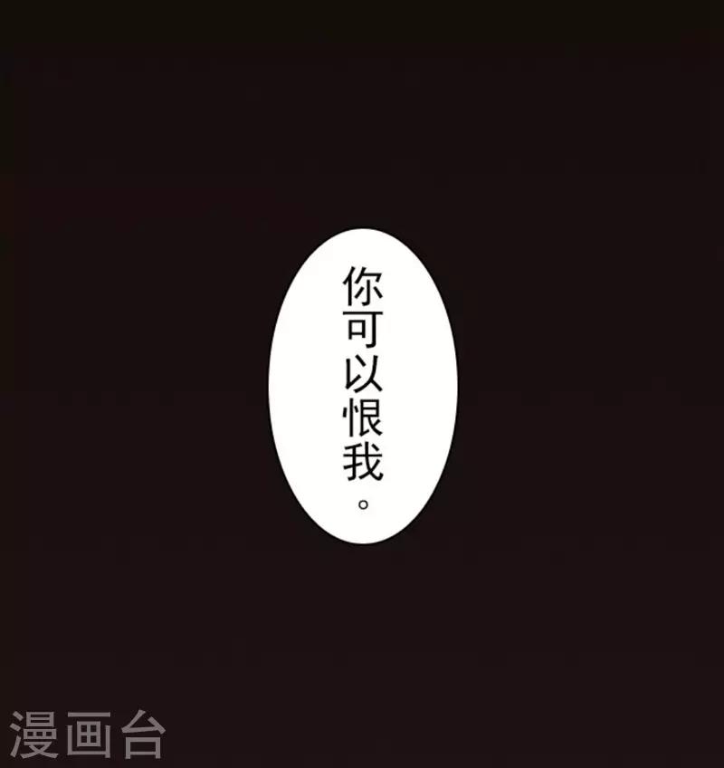 第5话 毁灭-第5话