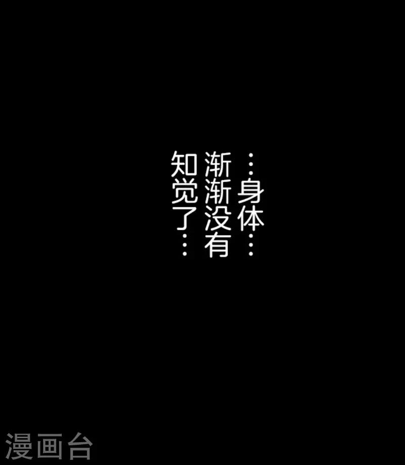第5话 毁灭-第5话
