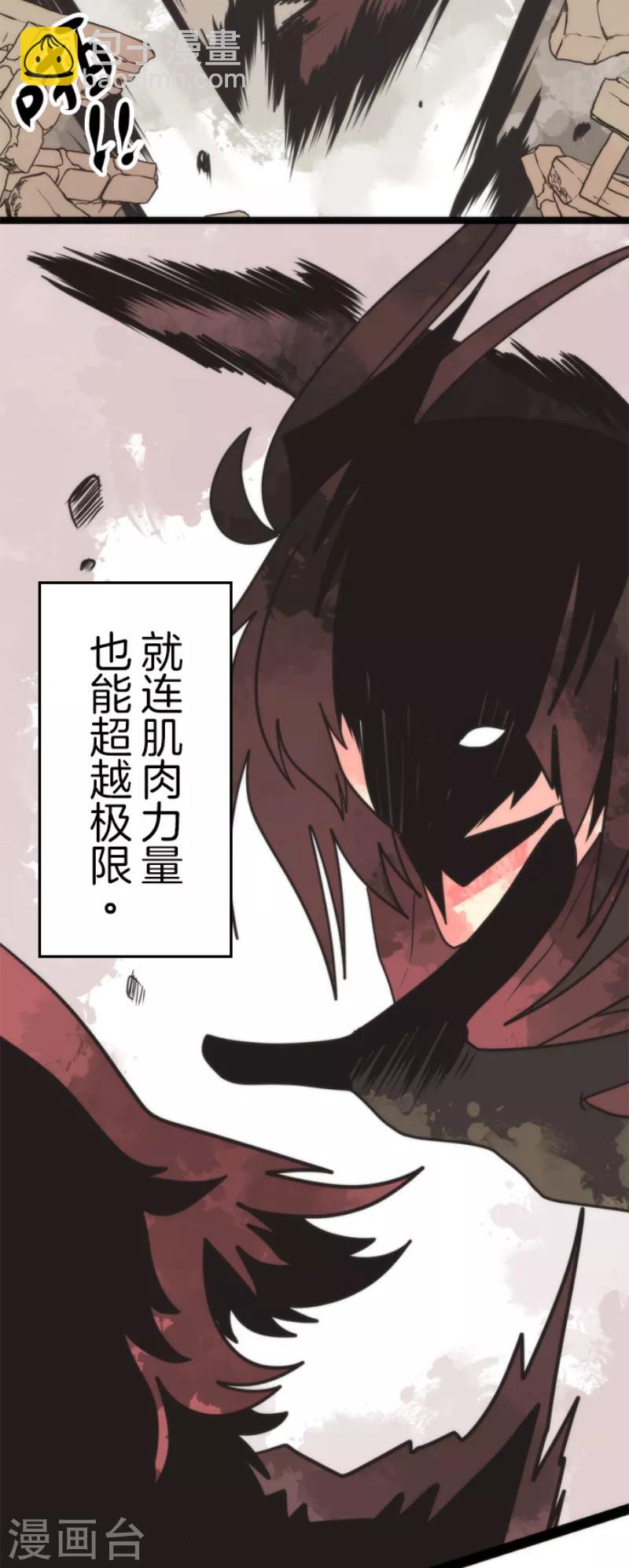 第47话 上钩-第47话