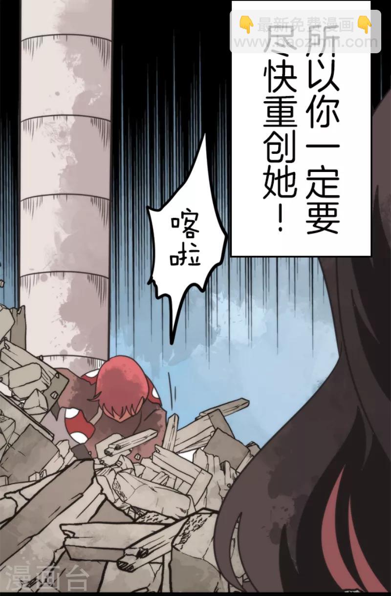 第47话 上钩-第47话