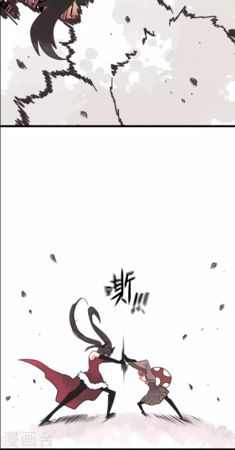 第47话 上钩-第47话
